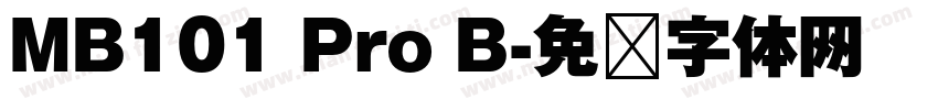 MB101 Pro B字体转换
